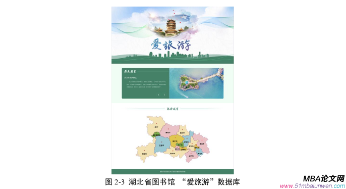 信息系统与信息资源管理论文怎么写